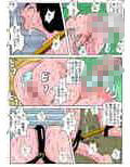 令夫人和歌子3 恥辱の催淫乳液