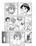 カレシにカワイイおっぱいできたので、女装させてオンナのコをたのしんでもらっちゃいました。 画像4