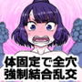 虚海ノ宴