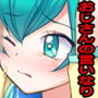 プリキュア陵●8キュアミルキー