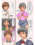 こういうのはアイツ以外の女子とがいい