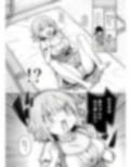 わちきは赤ちゃんになり申した