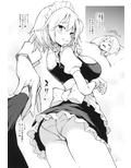 ANMITSU TOUHOU THE AFTER -Vol.1- 画像1