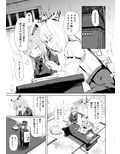おサセのイナバセット