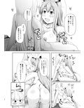 おサセのイナバセット