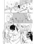 おサセのイナバセット