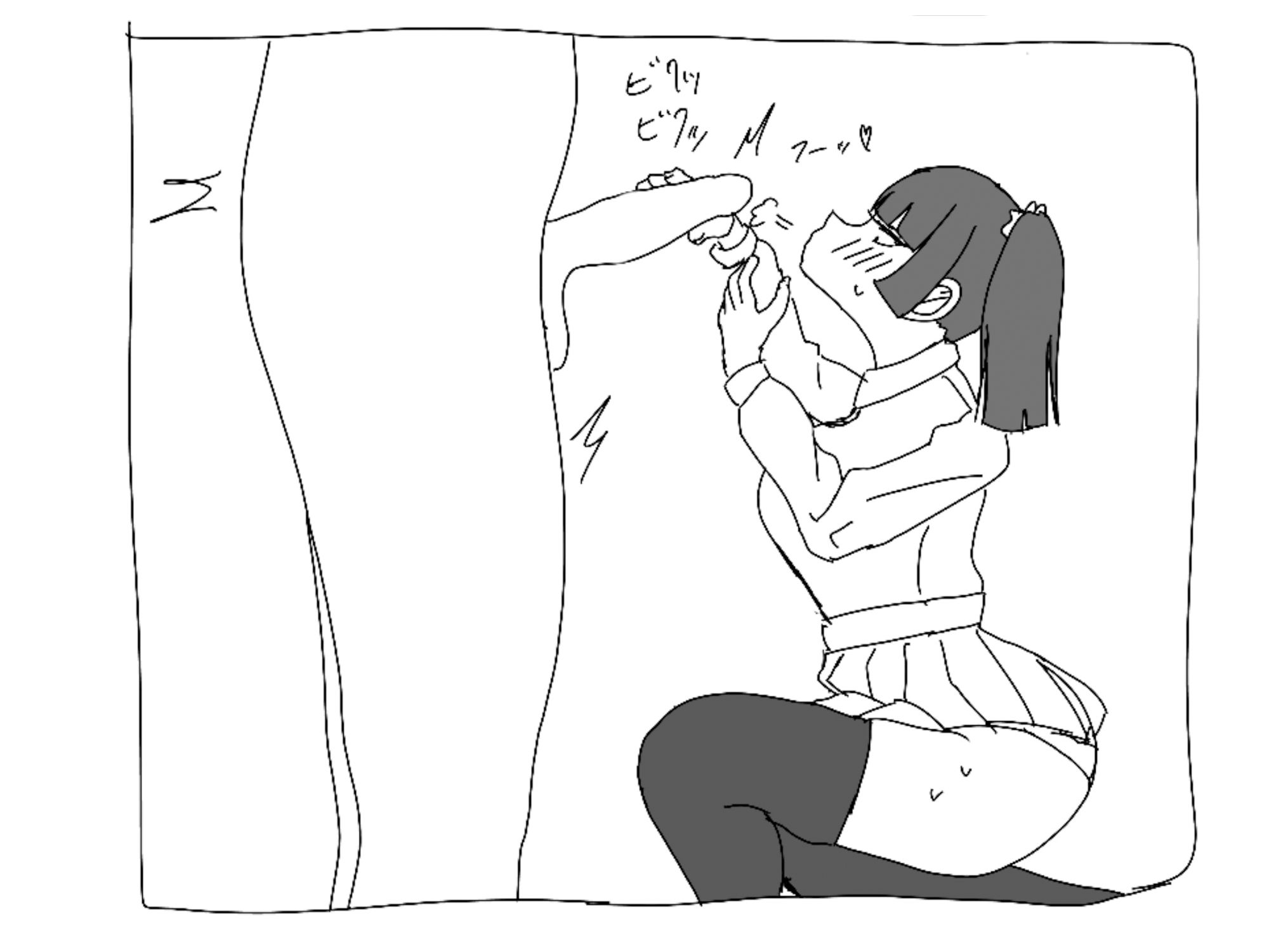 サンプル-ロリ巨乳JKリフレ - サンプル画像