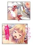 童貞くんの守り神。エッチな異種間交流、始めました 下巻
