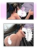 君は天然スケベ娘！同級生を金の力で堕としてやった