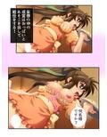 君は天然スケベ娘！同級生を金の力で堕としてやった