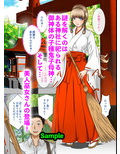 ある日突然、妻と義母のカラダが入れ替わったらいろいろ近親相姦だった〜第四話〜