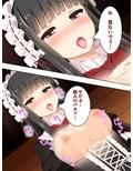 ゴールまで全部がエロマス！マヨヒガすごろく ＜総集編・下＞