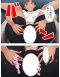 緊張してる先輩をHなマッサージで揉みほぐす！ ＜総集編＞
