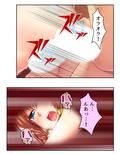 義理のお兄さんは穴兄弟！？マグロな姉貴の調教日記 3巻
