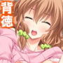 義理のお兄さんは穴兄弟！？マグロな姉貴の調教日記 3巻