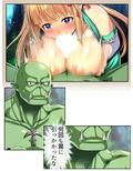立場逆転！？孕むまでオーク精子を搾る変態エルフ姉妹 5巻