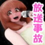 これ放送しちゃって大丈夫？！リメイク版