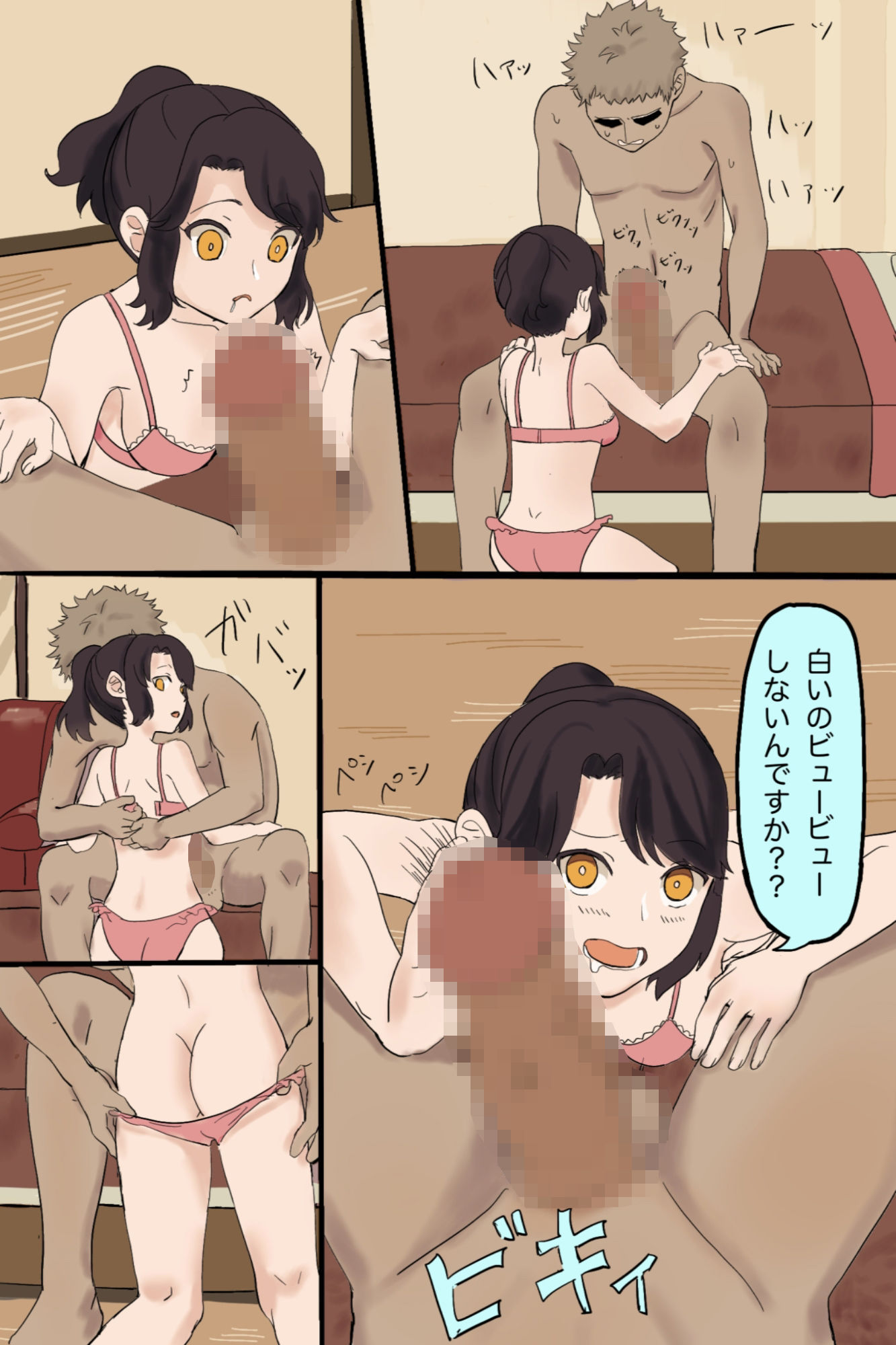 止まり木に猫 サンプル画像002