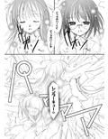 サナリカ総集編（完全版）