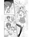 サナリカ総集編（完全版）