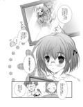 サナリカ総集編（完全版）