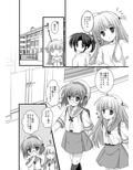サナリカ総集編（完全版）