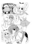 サナリカ総集編（完全版）