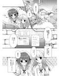 サナリカまとめ〜まじょの涙〜