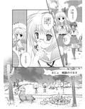 サナリカまとめ〜まじょの涙〜