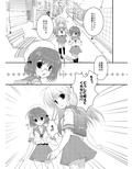 サナリカまとめ〜まじょの涙〜