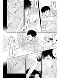 わすれんぼベイビー［加筆修正版］（前編）