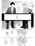 わすれんぼベイビー［加筆修正版］（前編）