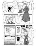 かわいいひと〜人妻になったかわいいお姉さんに筆おろししてもらう話〜