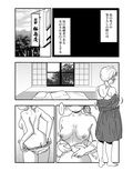 かわいいひと〜人妻になったかわいいお姉さんに筆おろししてもらう話〜