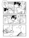 かわいいひと〜人妻になったかわいいお姉さんに筆おろししてもらう話〜