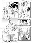 かわいいひと〜人妻になったかわいいお姉さんに筆おろししてもらう話〜