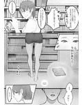 あまりの快感にゴム外して中出し 〜幼馴染のアイツを寝取ってやった話〜