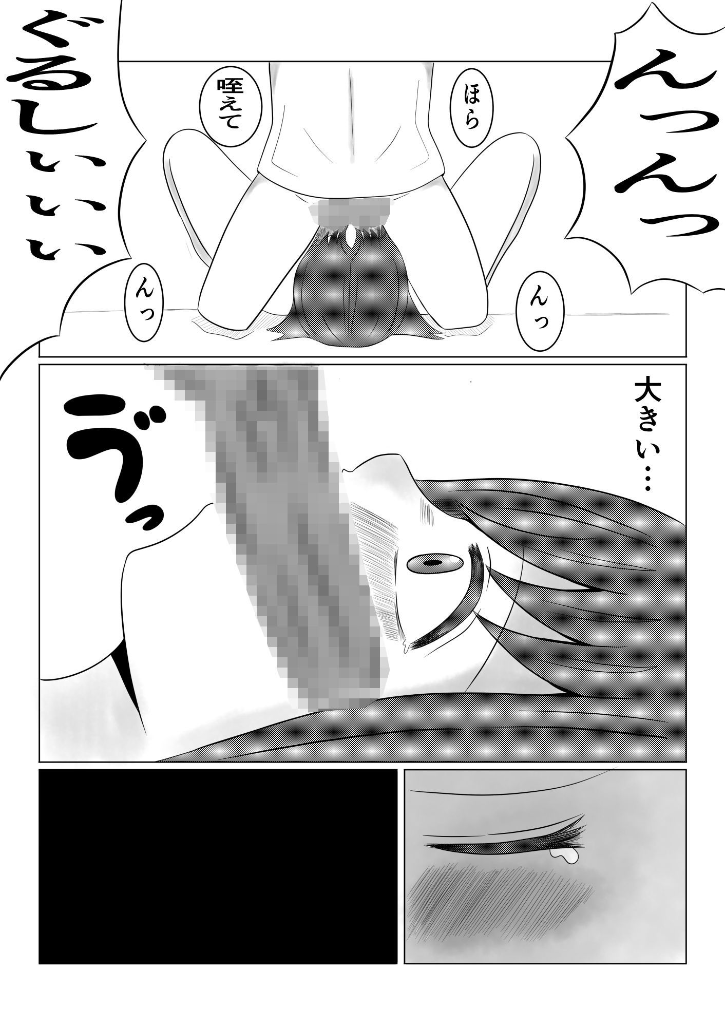 大人の女 サンプル画像008