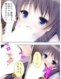 ペットロスで落ち込んだお兄ちゃん…私が慰めてあげる ＜総集編＞