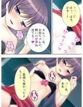 ペットロスで落ち込んだお兄ちゃん…私が慰めてあげる ＜総集編＞