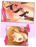お前の姉ちゃんエロ過ぎね？セクシー女優の友姉の悪戯 4巻