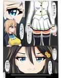 後輩の玲奈ちゃんも先輩に催●で堕とされるお話