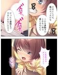 幼馴染を完全支配！精液好きのドM奴●に仕立ててやる ＜総集編＞