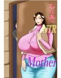 引きこもり息子にNTR Mother