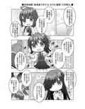 サンプル4