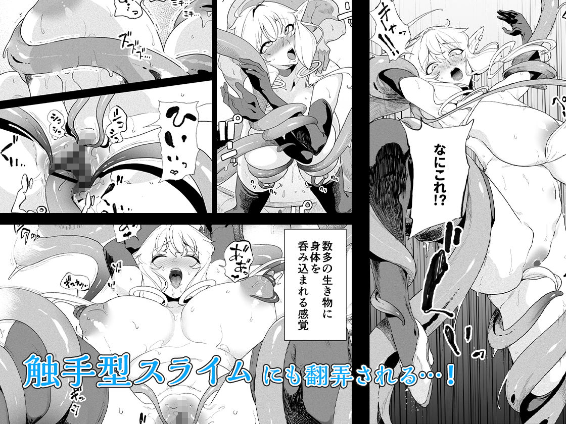 カマボコ工房のエロ漫画電脳姦姫 仮想空間で堕ちる少女おっぱいdmm18fanzaの画像