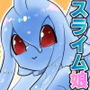 異星人の殖日記7