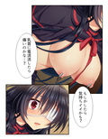 復讐 ニセモノの姉は僕に従う肉●隷 3巻