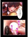 パパ活ジャンキー！双子の姉に騙されて孕んだ私 5巻