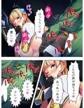 巨根オークと経験豊富なお姉さんのギン勃ち搾精生活